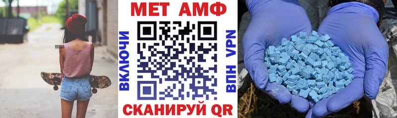 где купить наркотик Таганрог Амфетамин 97%