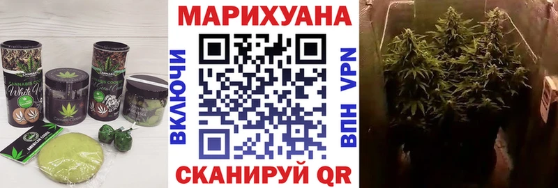 Cannafood марихуана где можно купить hydra сайт Таганрог