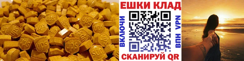 мориарти как зайти  Таганрог  Экстази louis Vuitton 