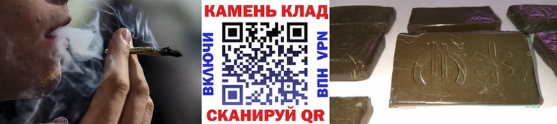 Гашиш индика сатива  MEGA   Таганрог  купить наркотик 