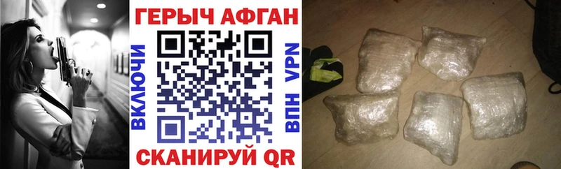 Героин герыч  Таганрог 