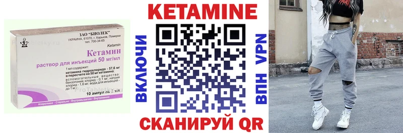 сайты даркнета формула  Таганрог  Кетамин ketamine 