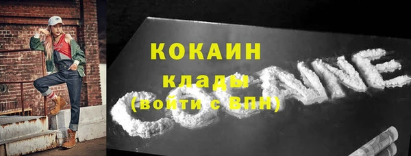 мефедрон VHQ Майский