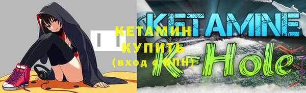 мефедрон VHQ Майский