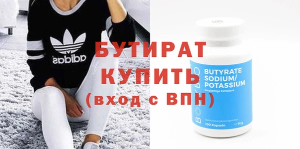 мяу мяу кристалл Лиски