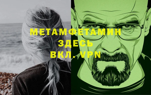 мефедрон VHQ Майский