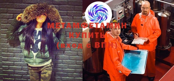 мефедрон VHQ Майский