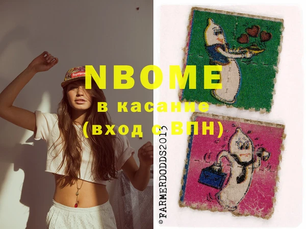 синтетический гашиш Яранск
