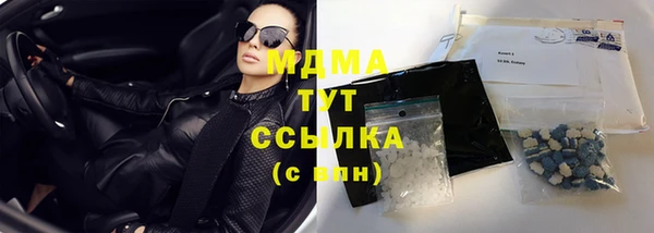 наркотики Магадан