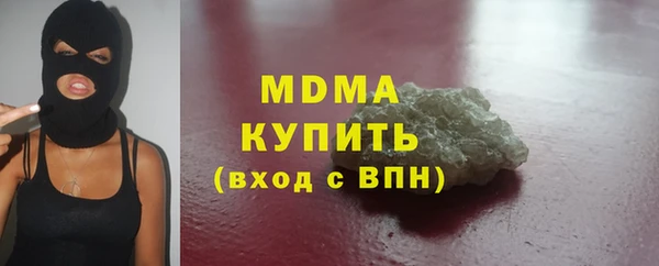 мефедрон VHQ Майский