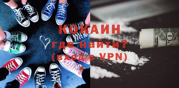 а пвп мука Магас