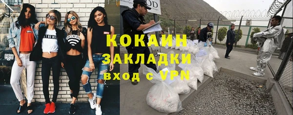мефедрон VHQ Майский