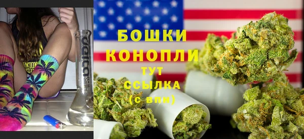 мефедрон VHQ Майский