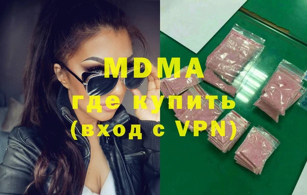 мефедрон VHQ Майский