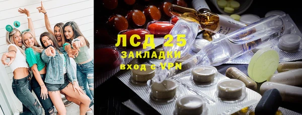 наркотики Магадан