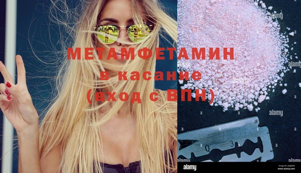 наркотики Магадан