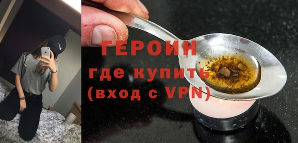 мефедрон VHQ Майский