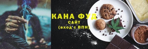мефедрон VHQ Майский