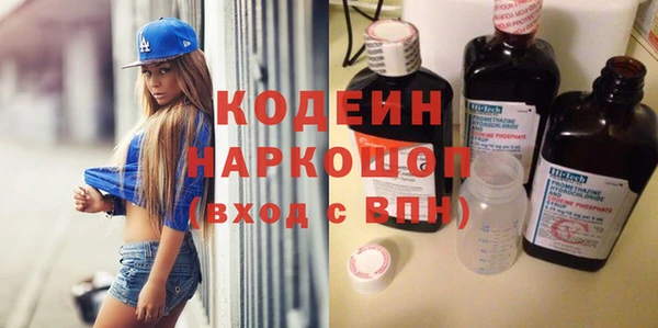 наркотики Магадан