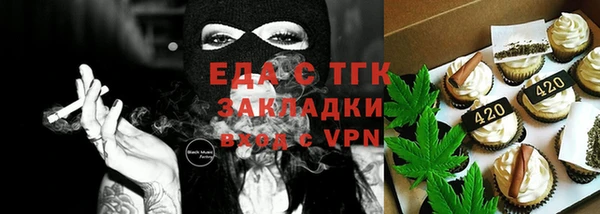 а пвп мука Магас