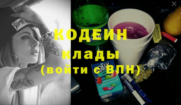 мефедрон VHQ Майский