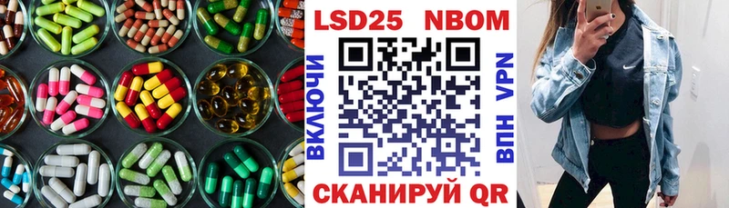 Лсд 25 экстази ecstasy  ОМГ ОМГ зеркало  Таганрог  купить  