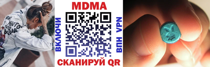 МДМА crystal Таганрог
