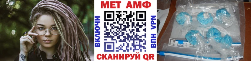 Первитин витя  Таганрог 