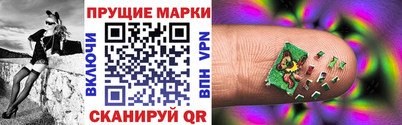 закладка  Таганрог  Наркотические марки 1,5мг 