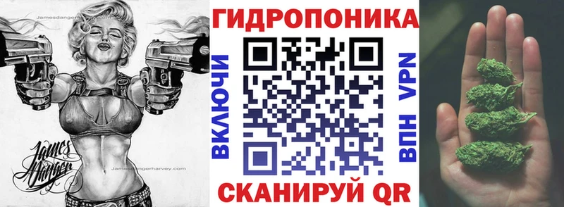 Бошки марихуана White Widow  закладка  Таганрог 